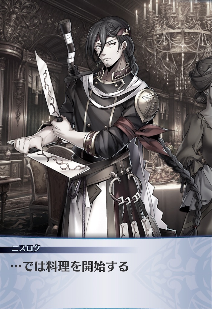 f:id:seisyuu:20191211154904j:plain