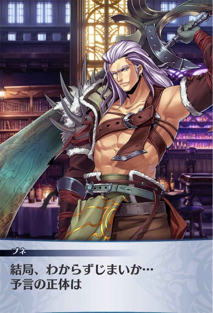 f:id:seisyuu:20191211155008j:plain