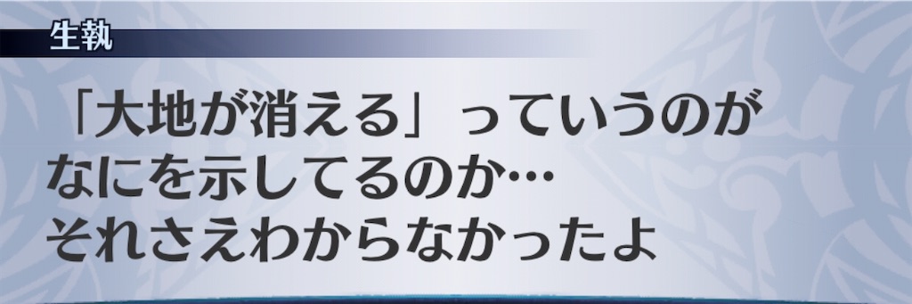 f:id:seisyuu:20191211155017j:plain