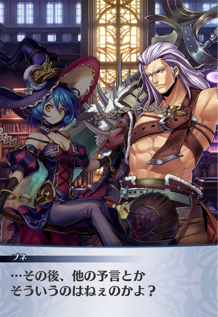 f:id:seisyuu:20191211155022j:plain