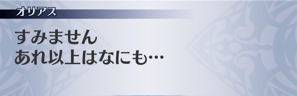 f:id:seisyuu:20191211155027j:plain