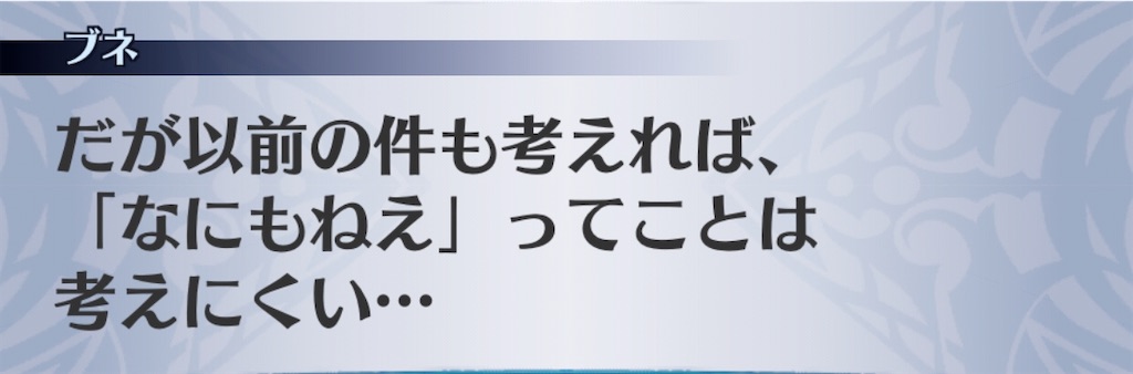 f:id:seisyuu:20191211155031j:plain