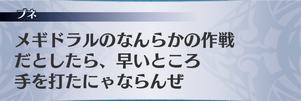 f:id:seisyuu:20191211155035j:plain