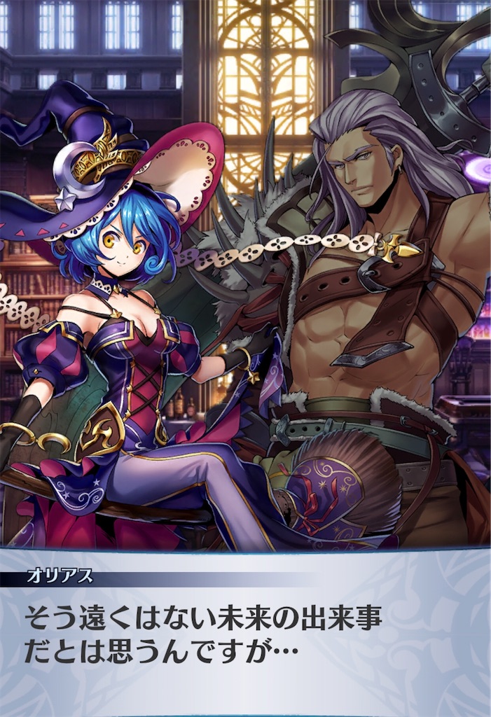f:id:seisyuu:20191211155304j:plain