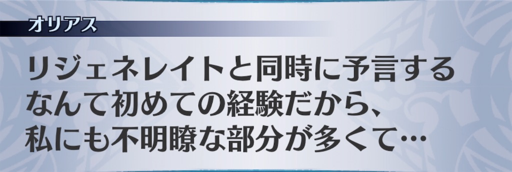 f:id:seisyuu:20191211155308j:plain