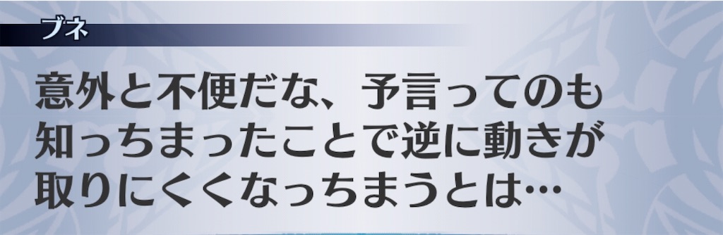 f:id:seisyuu:20191211155314j:plain