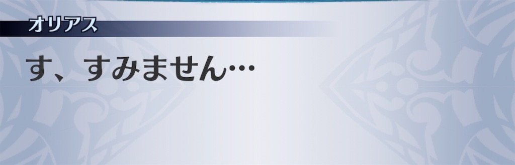 f:id:seisyuu:20191211155318j:plain