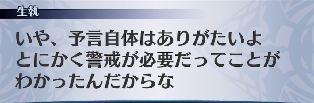 f:id:seisyuu:20191211155341j:plain