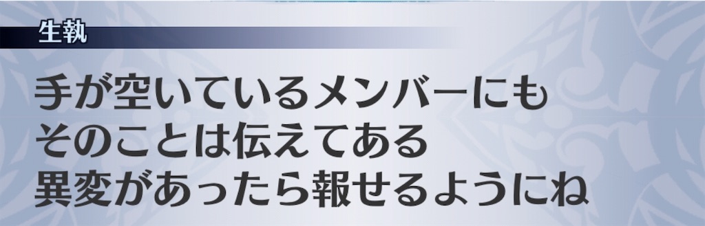 f:id:seisyuu:20191211155346j:plain