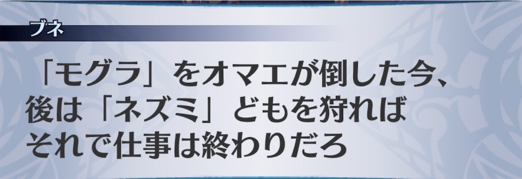 f:id:seisyuu:20191211155511j:plain