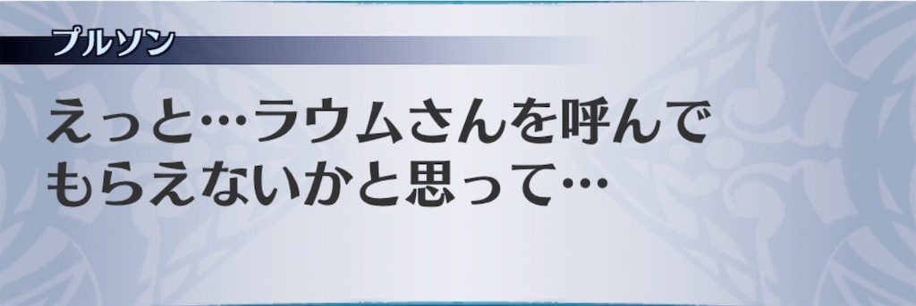 f:id:seisyuu:20191211155525j:plain