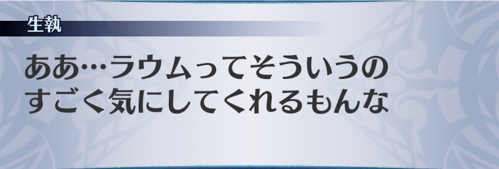 f:id:seisyuu:20191211155622j:plain