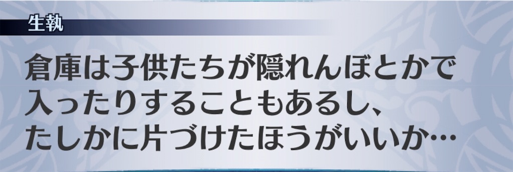 f:id:seisyuu:20191211155626j:plain