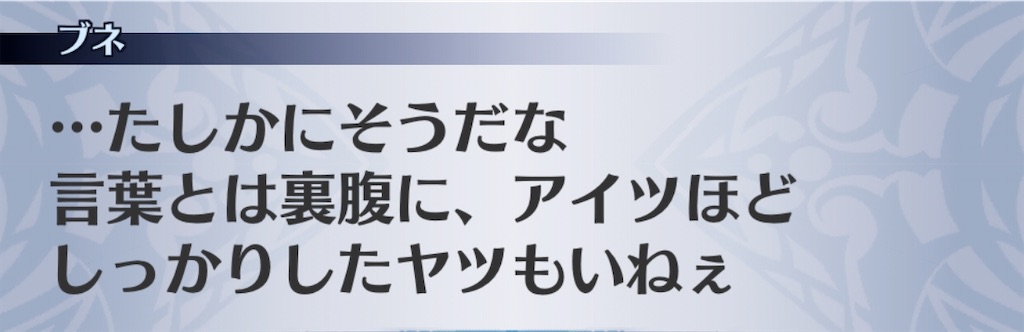 f:id:seisyuu:20191211155634j:plain
