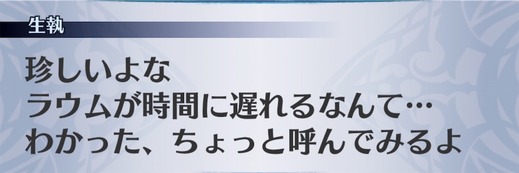 f:id:seisyuu:20191211155807j:plain