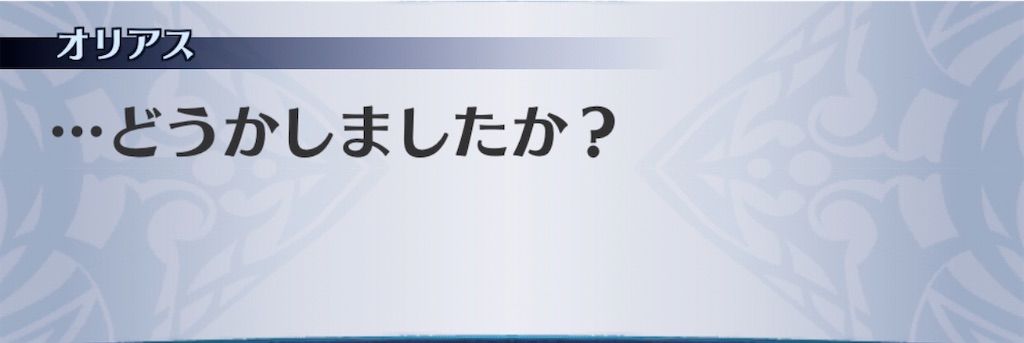 f:id:seisyuu:20191211155825j:plain