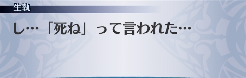 f:id:seisyuu:20191211155829j:plain