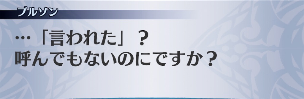 f:id:seisyuu:20191211155834j:plain