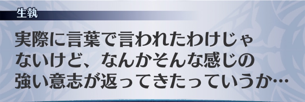 f:id:seisyuu:20191211155837j:plain