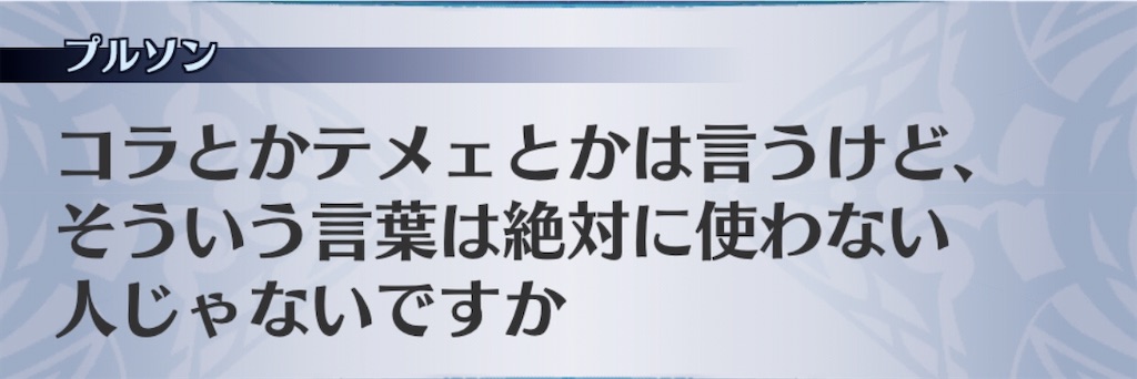 f:id:seisyuu:20191211155939j:plain