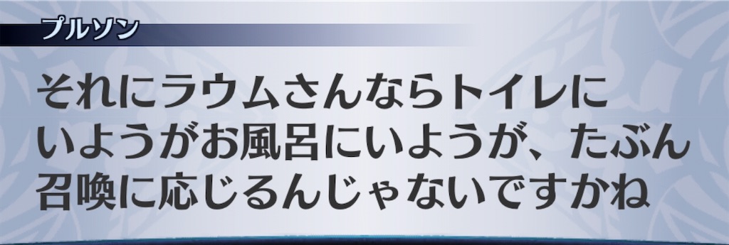 f:id:seisyuu:20191211155943j:plain