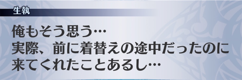 f:id:seisyuu:20191211155947j:plain