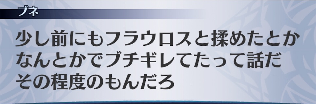 f:id:seisyuu:20191211160054j:plain