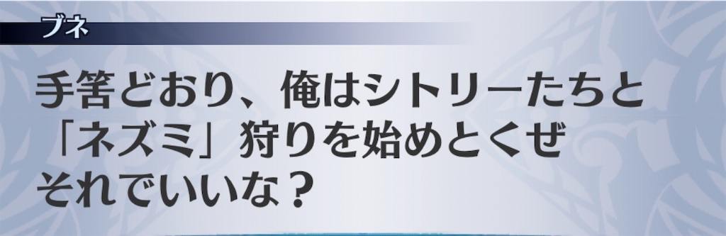 f:id:seisyuu:20191211160116j:plain