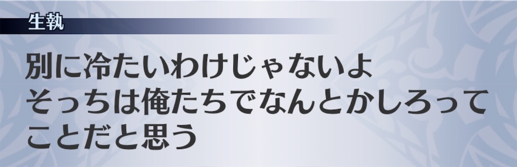 f:id:seisyuu:20191211160208j:plain