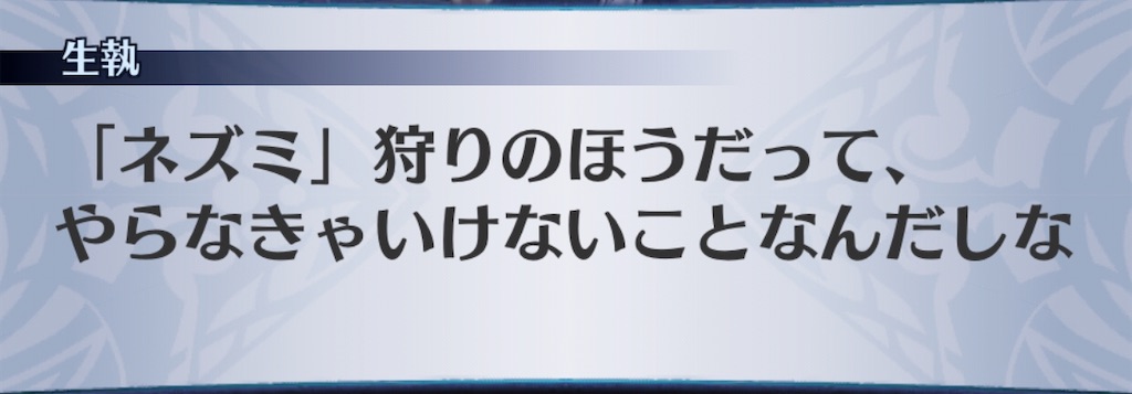 f:id:seisyuu:20191211160211j:plain