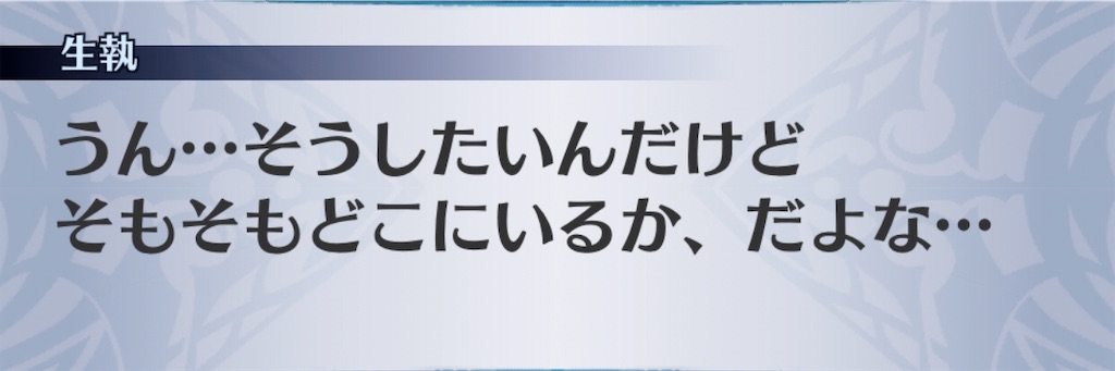 f:id:seisyuu:20191211160306j:plain