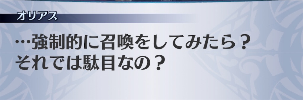 f:id:seisyuu:20191211160310j:plain