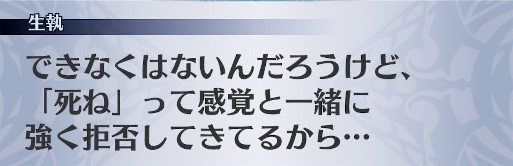 f:id:seisyuu:20191211160436j:plain