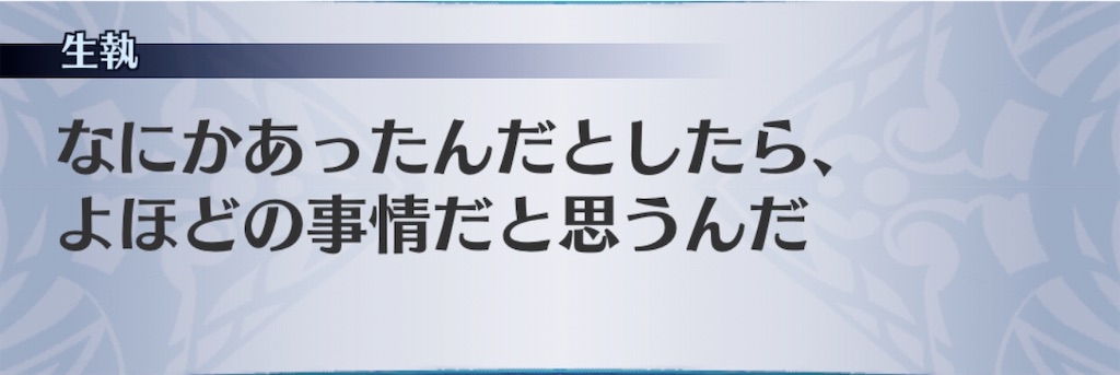 f:id:seisyuu:20191211160440j:plain