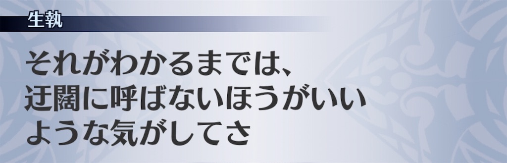 f:id:seisyuu:20191211160443j:plain