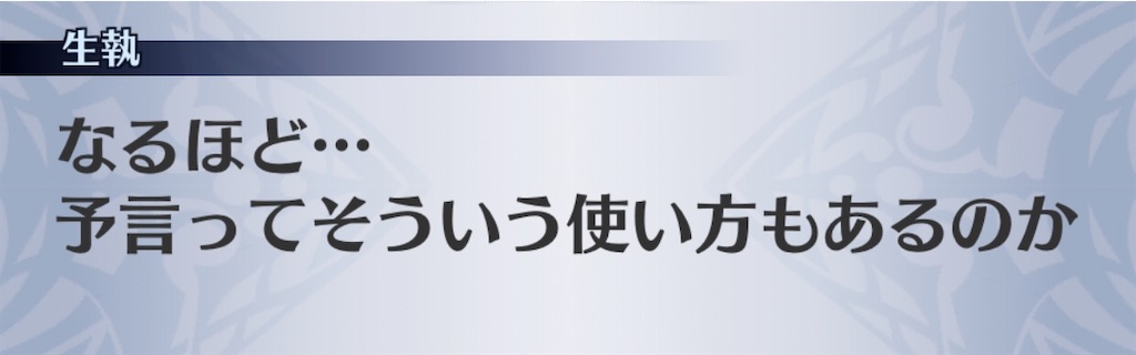 f:id:seisyuu:20191211160724j:plain