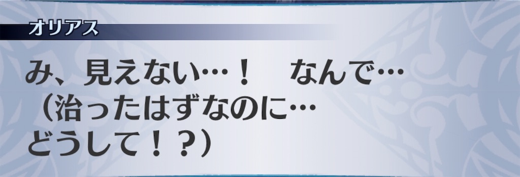 f:id:seisyuu:20191211160855j:plain