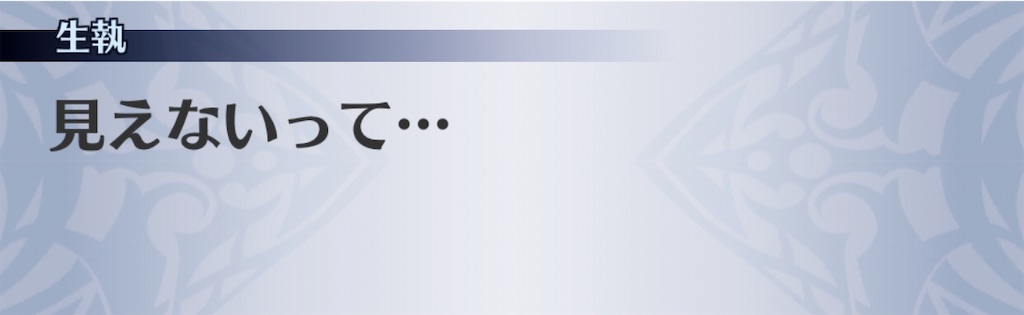 f:id:seisyuu:20191211160906j:plain