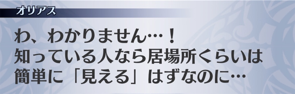 f:id:seisyuu:20191211160909j:plain