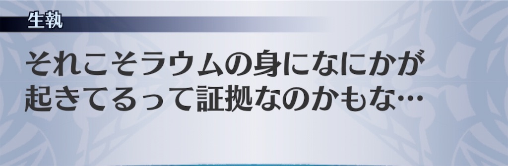 f:id:seisyuu:20191211160912j:plain