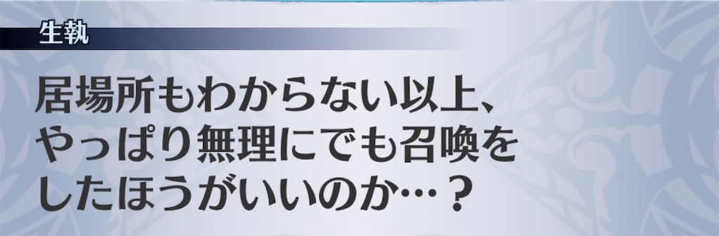 f:id:seisyuu:20191211160917j:plain