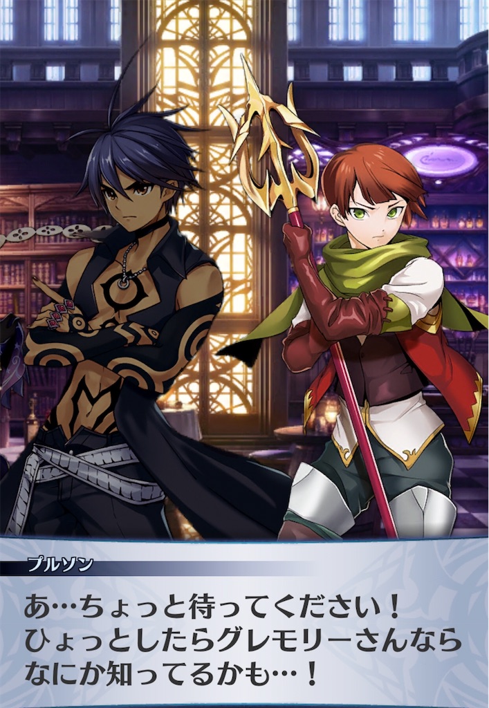 f:id:seisyuu:20191211161400j:plain