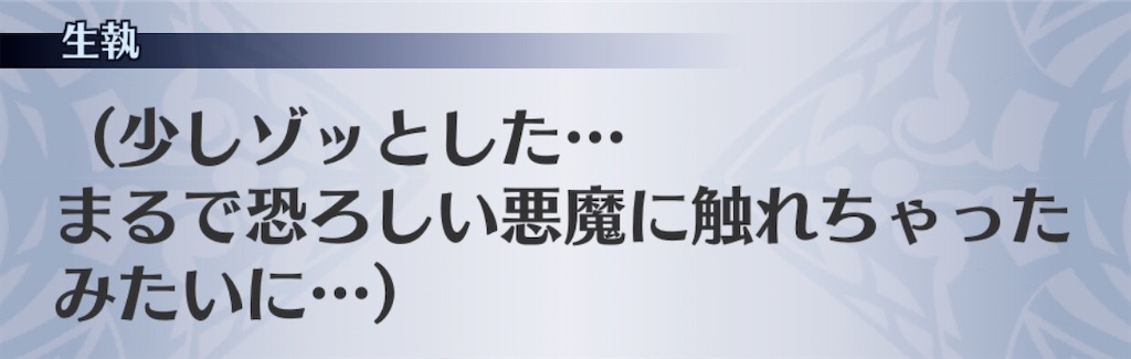 f:id:seisyuu:20191211161441j:plain