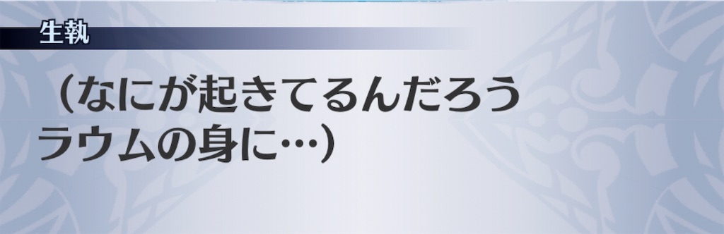 f:id:seisyuu:20191211161445j:plain