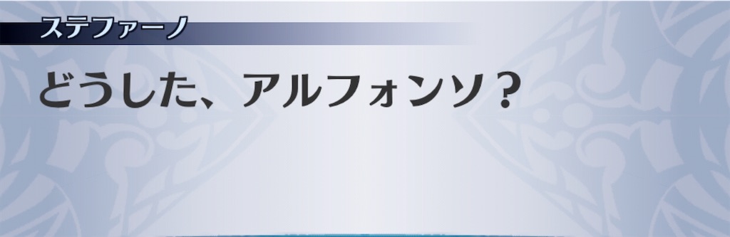f:id:seisyuu:20191211161722j:plain