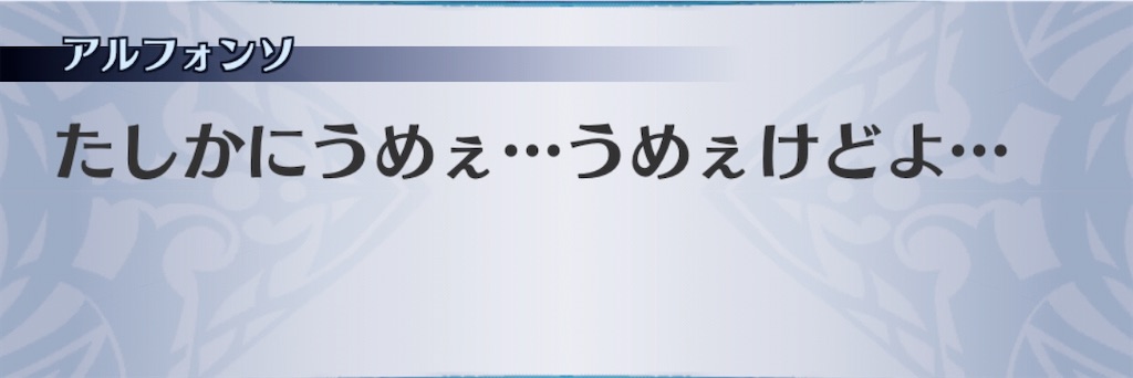 f:id:seisyuu:20191211161727j:plain