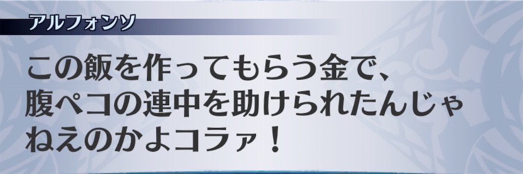 f:id:seisyuu:20191211161733j:plain