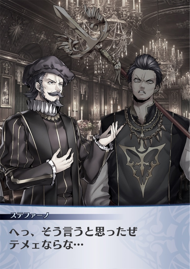 f:id:seisyuu:20191211161745j:plain