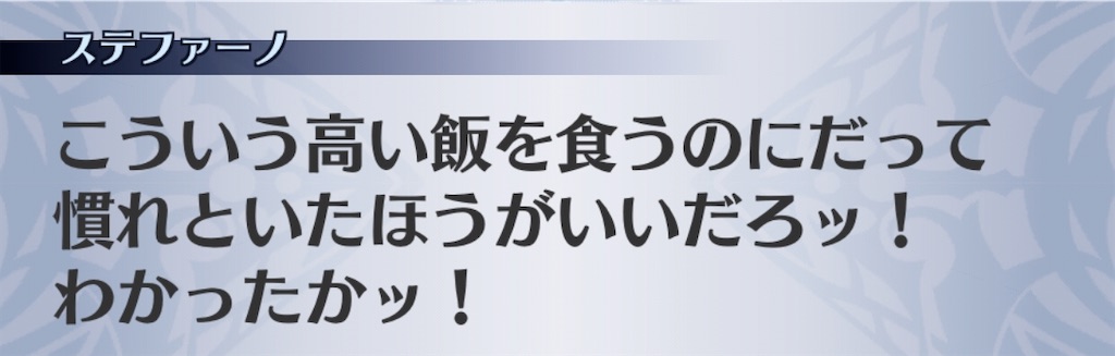 f:id:seisyuu:20191211161815j:plain
