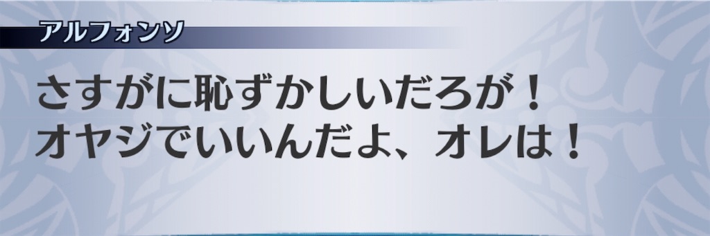 f:id:seisyuu:20191211162013j:plain